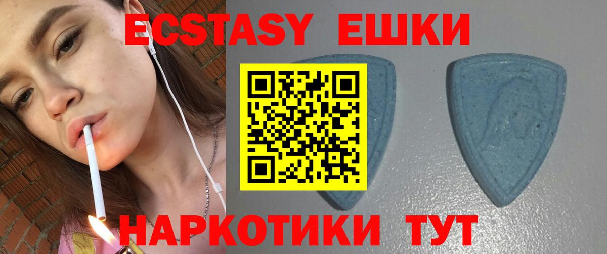 ЭКСТАЗИ Cube Усолье-Сибирское