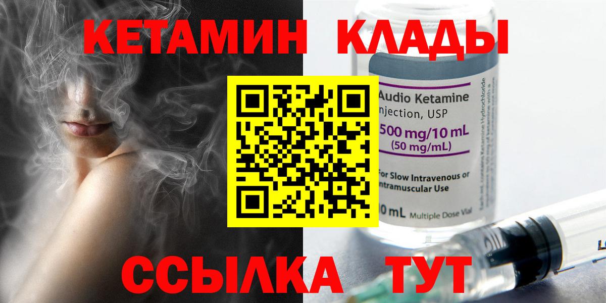 Марихуана Усолье-Сибирское