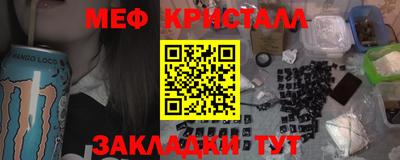крисы Малоярославец