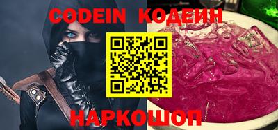 COCAINE Малгобек