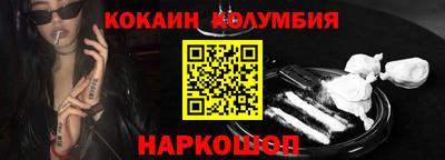 COCAINE Малгобек