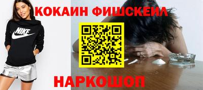 крисы Малоярославец