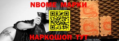 СК Мариинск