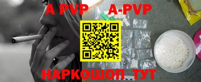 крисы Малоярославец