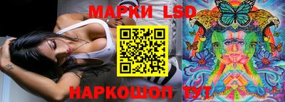 марки nbome Можайск