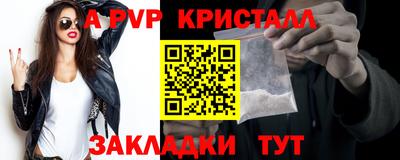 марки nbome Можайск