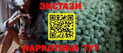 марки nbome Можайск