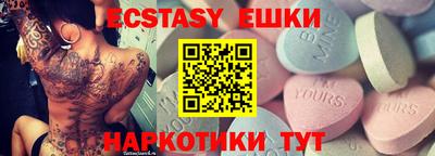 крисы Малоярославец