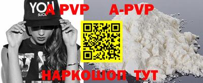 крисы Малоярославец