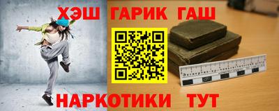 крисы Малоярославец