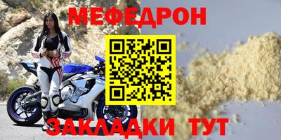 крисы Малоярославец