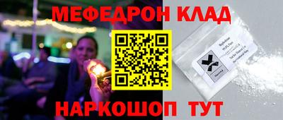 крисы Малоярославец