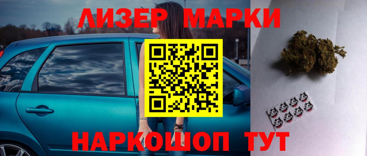 LSD-25 экстази кислота Усолье-Сибирское