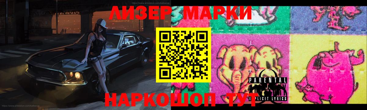 Лсд 25 экстази  ЛСД экстази кислота  Вход с VPN  ЛСД экстази ecstasy  Усолье-Сибирское 