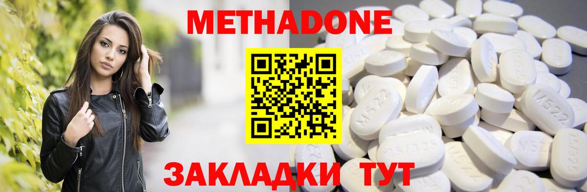 Меф  Каннабис  LSD-25  МЕФ   Усолье-Сибирское  ГАШИШ  Cocaine  МДМА  Вход с VPN 