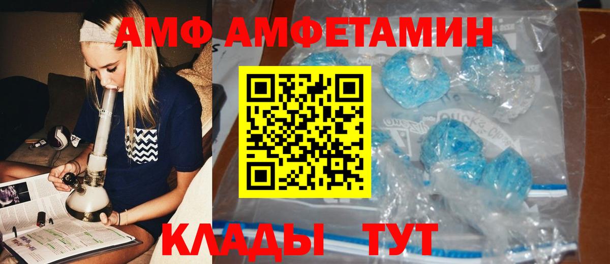 Усолье-Сибирское  МЕТАМФЕТАМИН пудра  МЕТАМФЕТАМИН пудра  Вход с VPN 