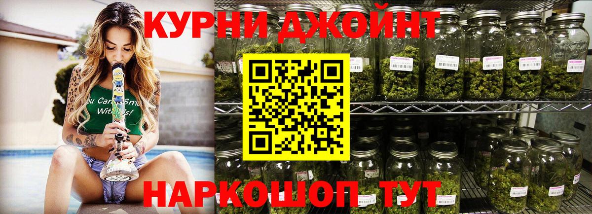 Канабис тримм  МАРИХУАНА LSD WEED  Усолье-Сибирское  Вход с VPN  Марихуана конопля 